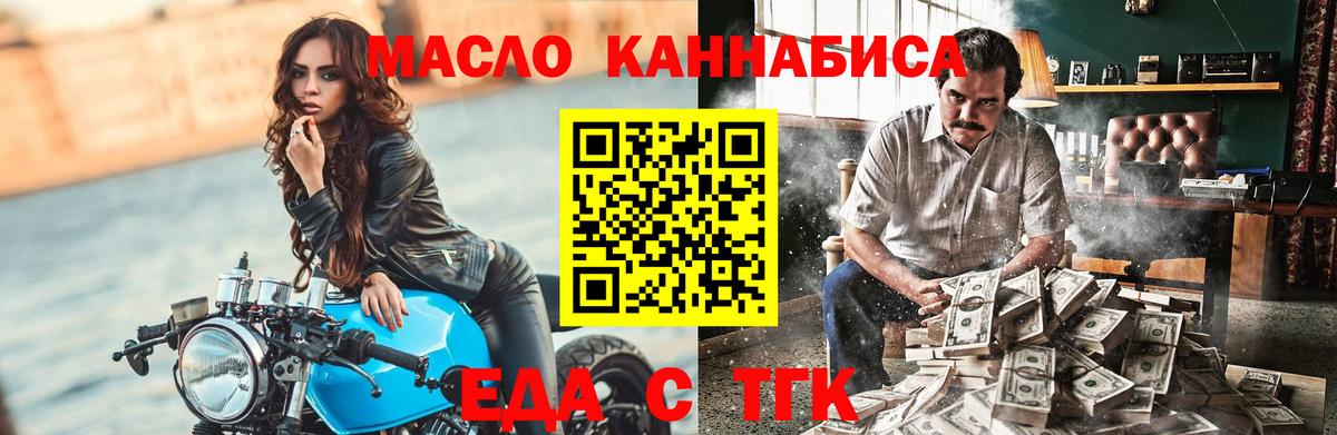Метамфетамин Самара