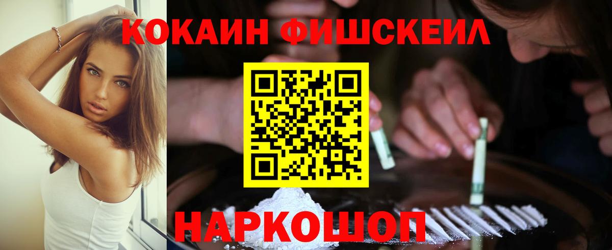 КОКАИН 98% Самара