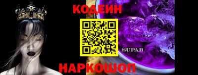 наркотики Бузулук