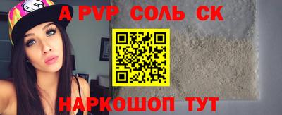 ешки Будённовск