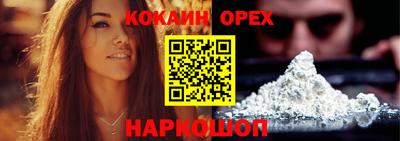 ешки Будённовск