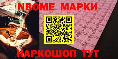 ешки Будённовск