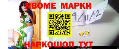 ешки Будённовск