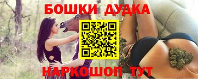 наркотики Бузулук