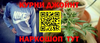 наркотики Бузулук