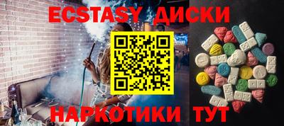 ешки Будённовск