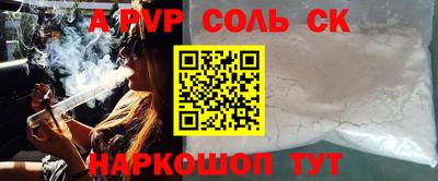 ешки Будённовск