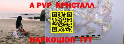 ешки Будённовск