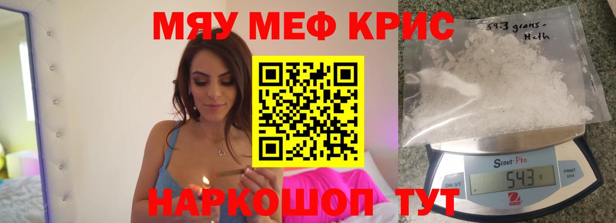 ГАШ  NBOMe  COCAIN  Вход с VPN  Мефедрон   Купить закладку  МДМА  Самара  МЕФ  Конопля 