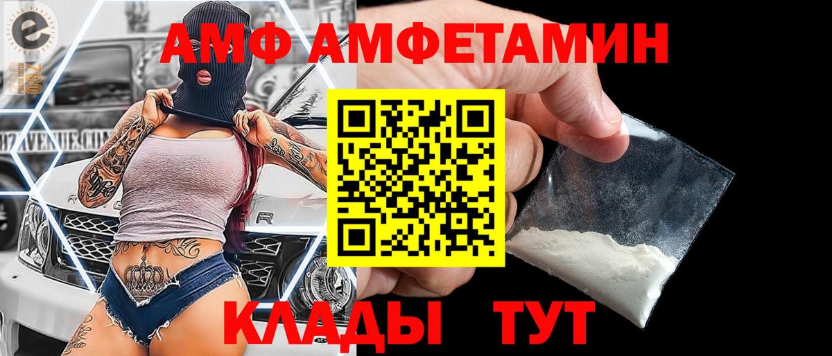 Первитин Декстрометамфетамин 99.9% Самара