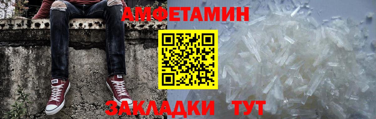 Метамфетамин  Метамфетамин Декстрометамфетамин 99.9%  Вход с VPN  Самара 