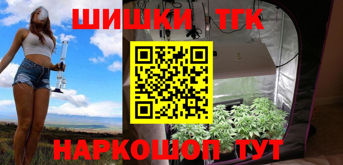 МАРИХУАНА White Widow  МАРИХУАНА LSD WEED  Шишки марихуана конопля  Вход с VPN  Самара 
